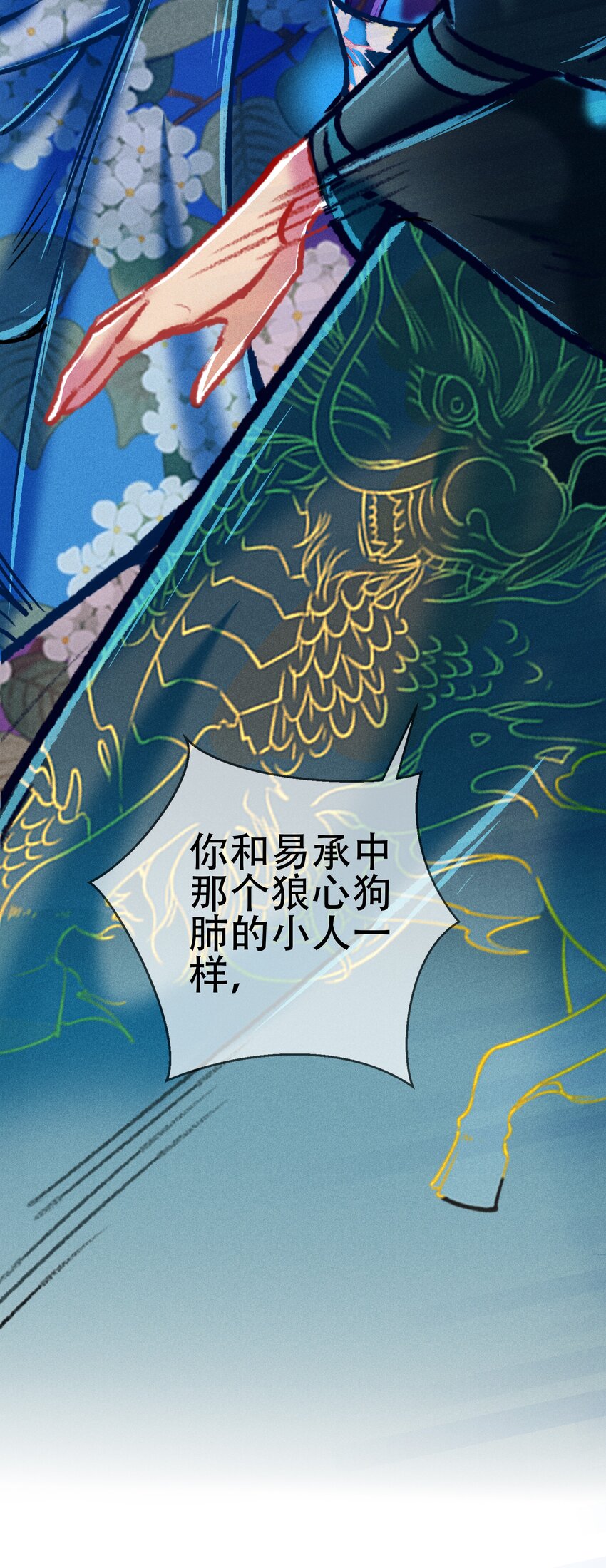 038 博弈14