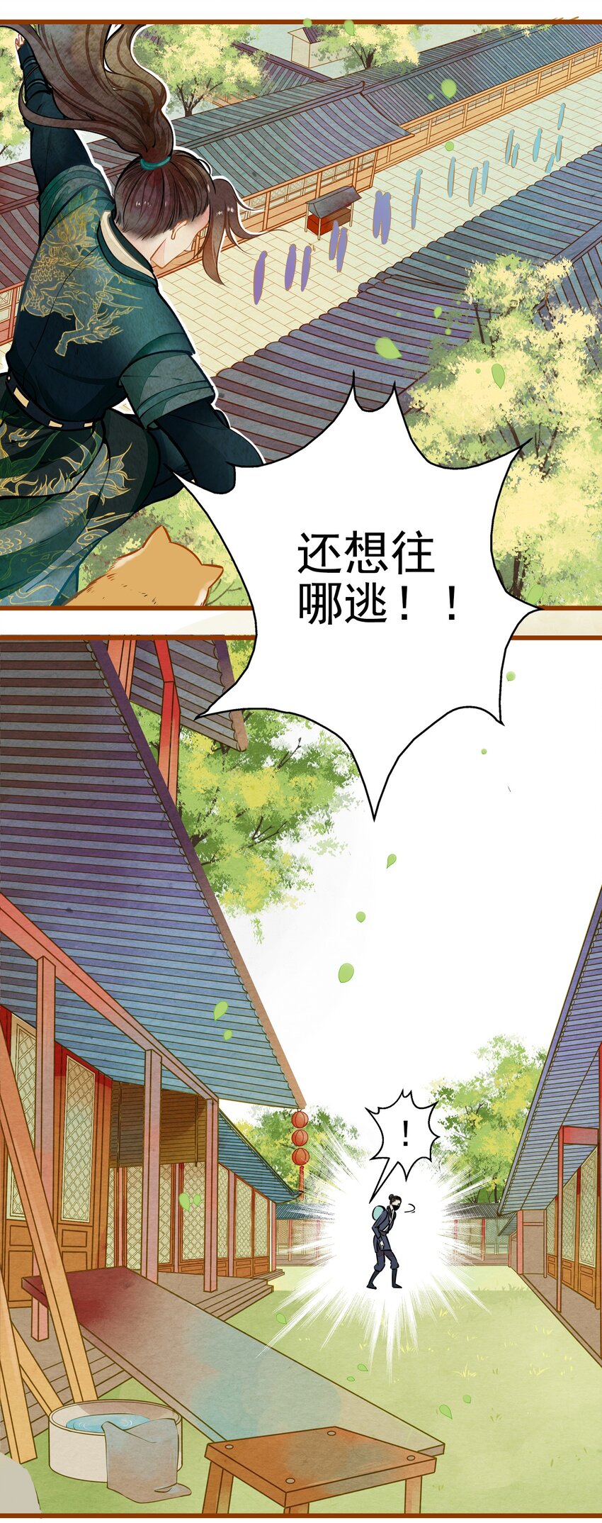 001 兄台，你看够了吗？8