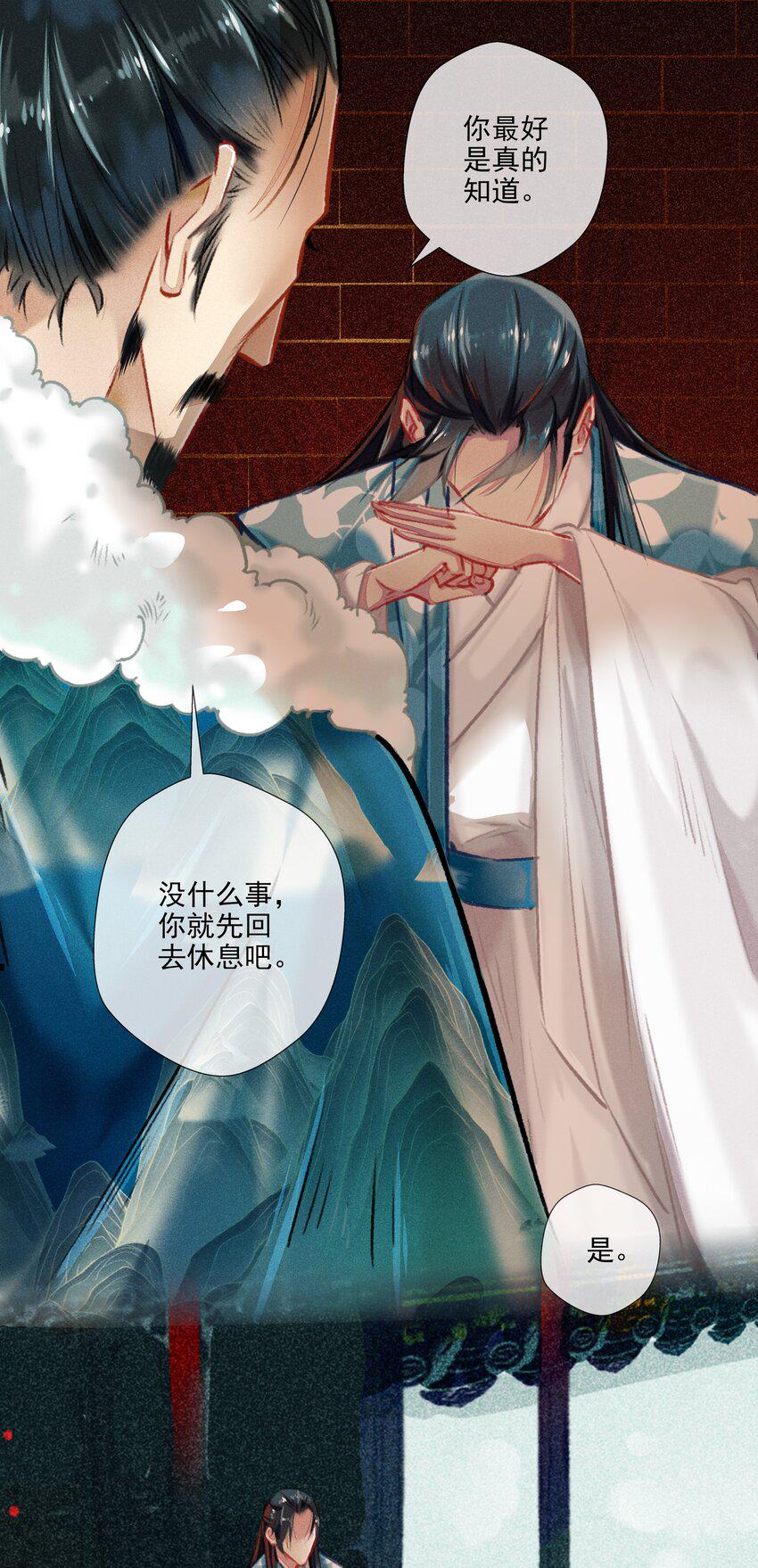 028 抉择7