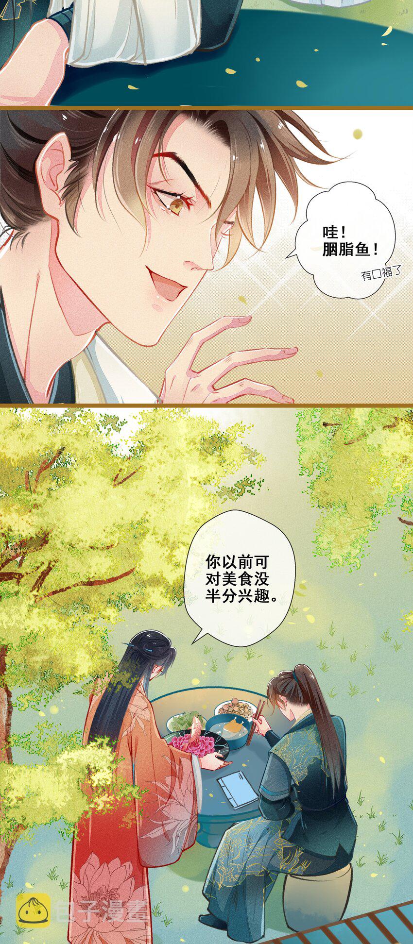 000 序章4