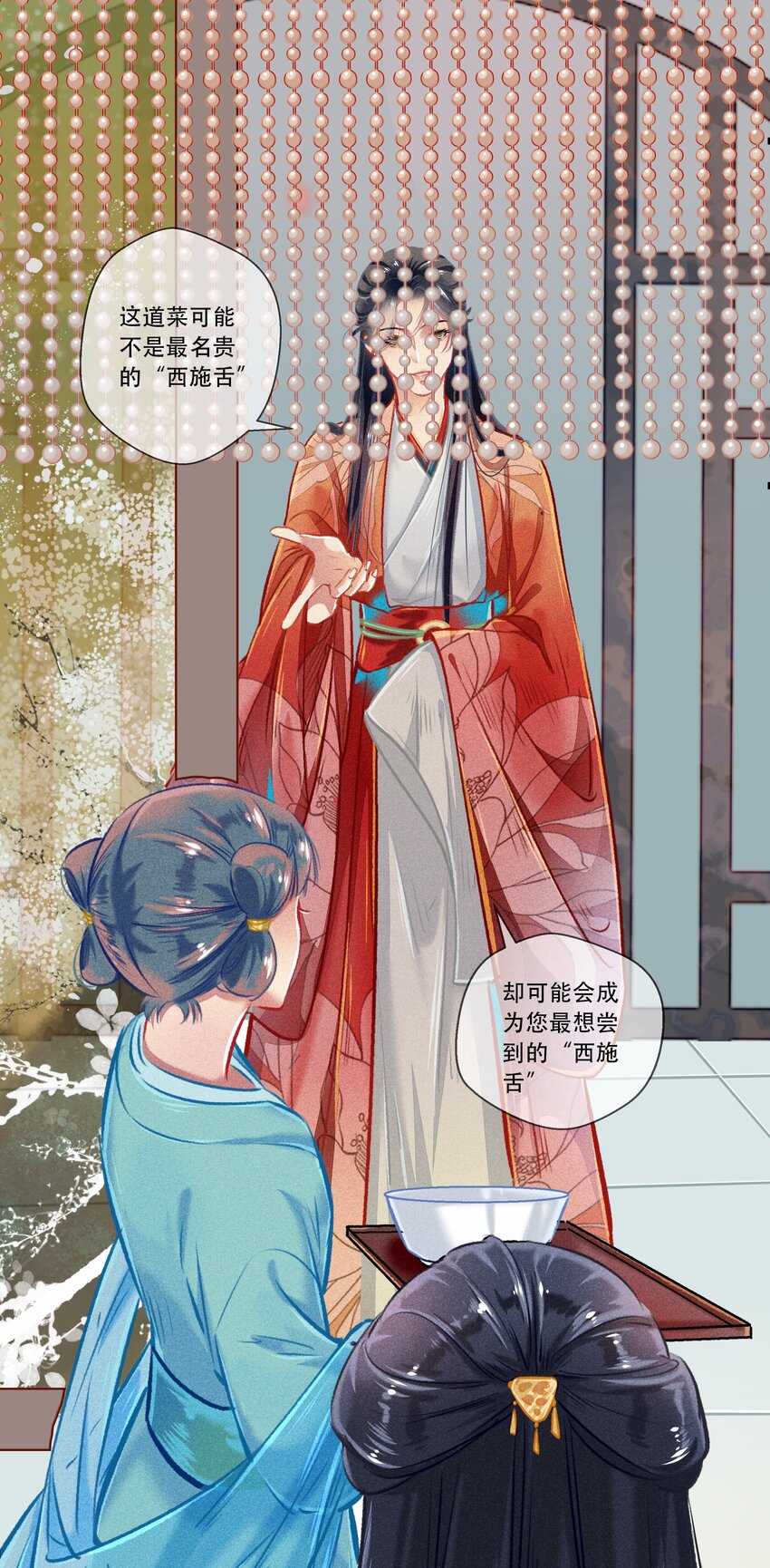 034神来之笔3