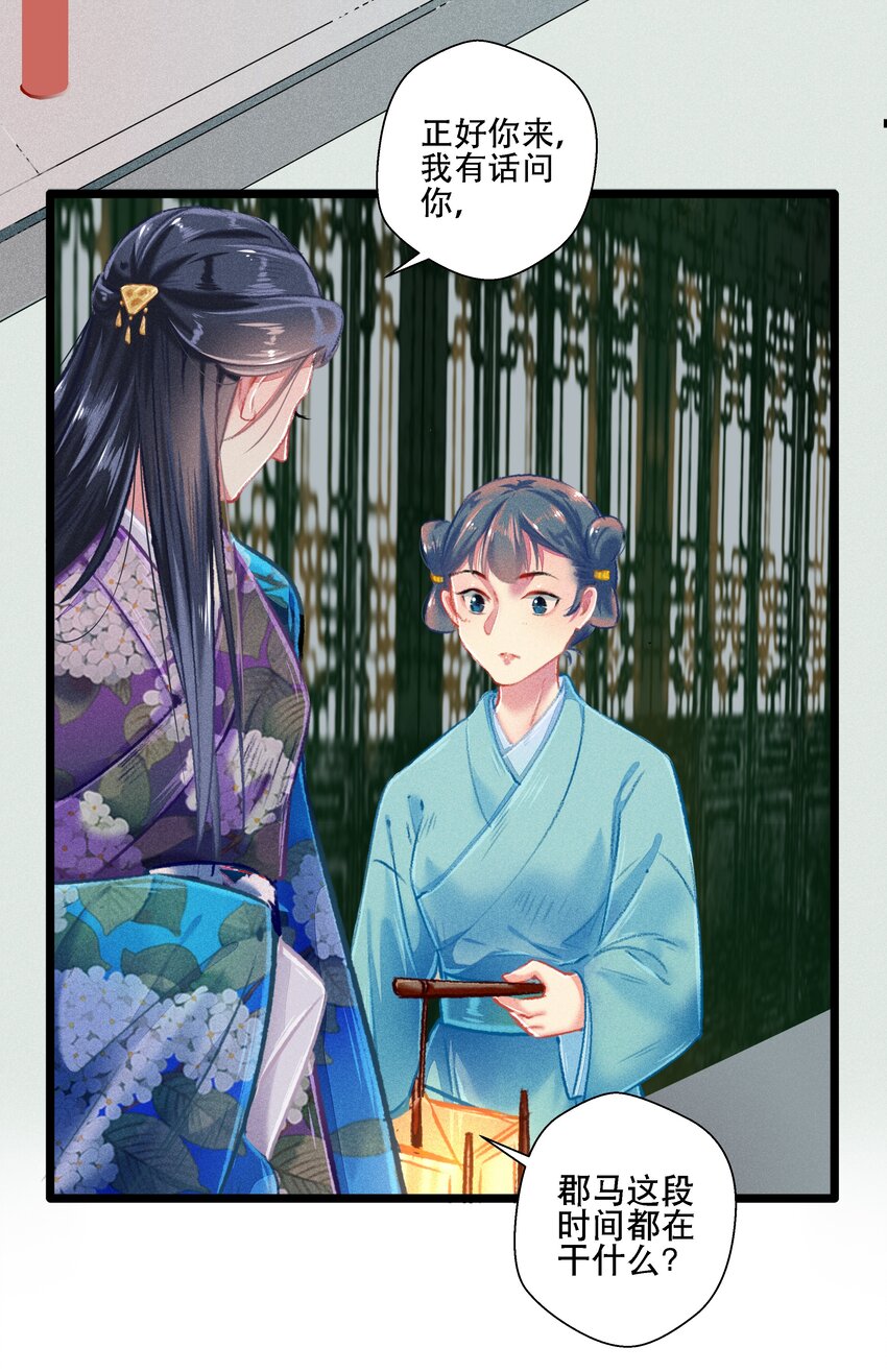 033震怒2