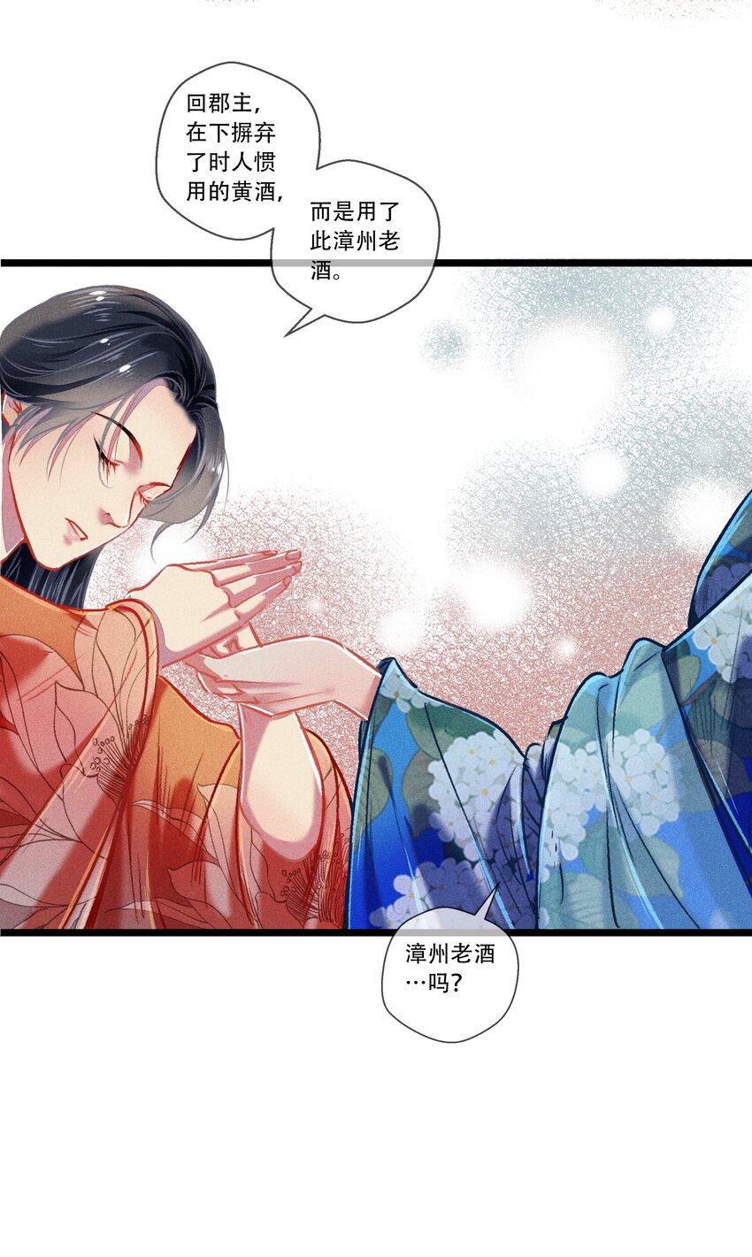 034神来之笔9