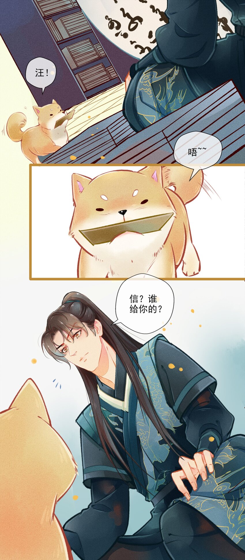 008 有口难言3