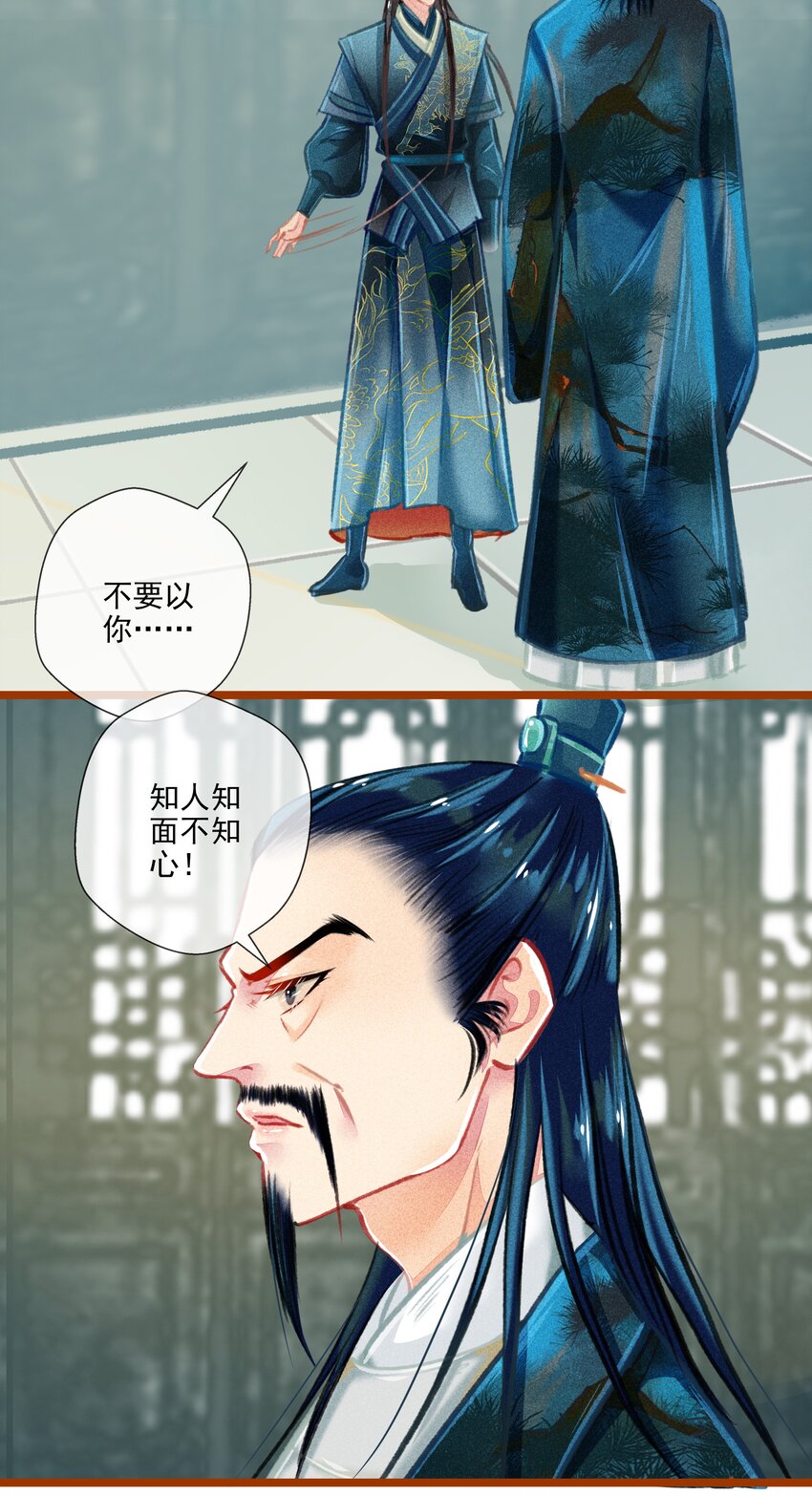 023 复仇2