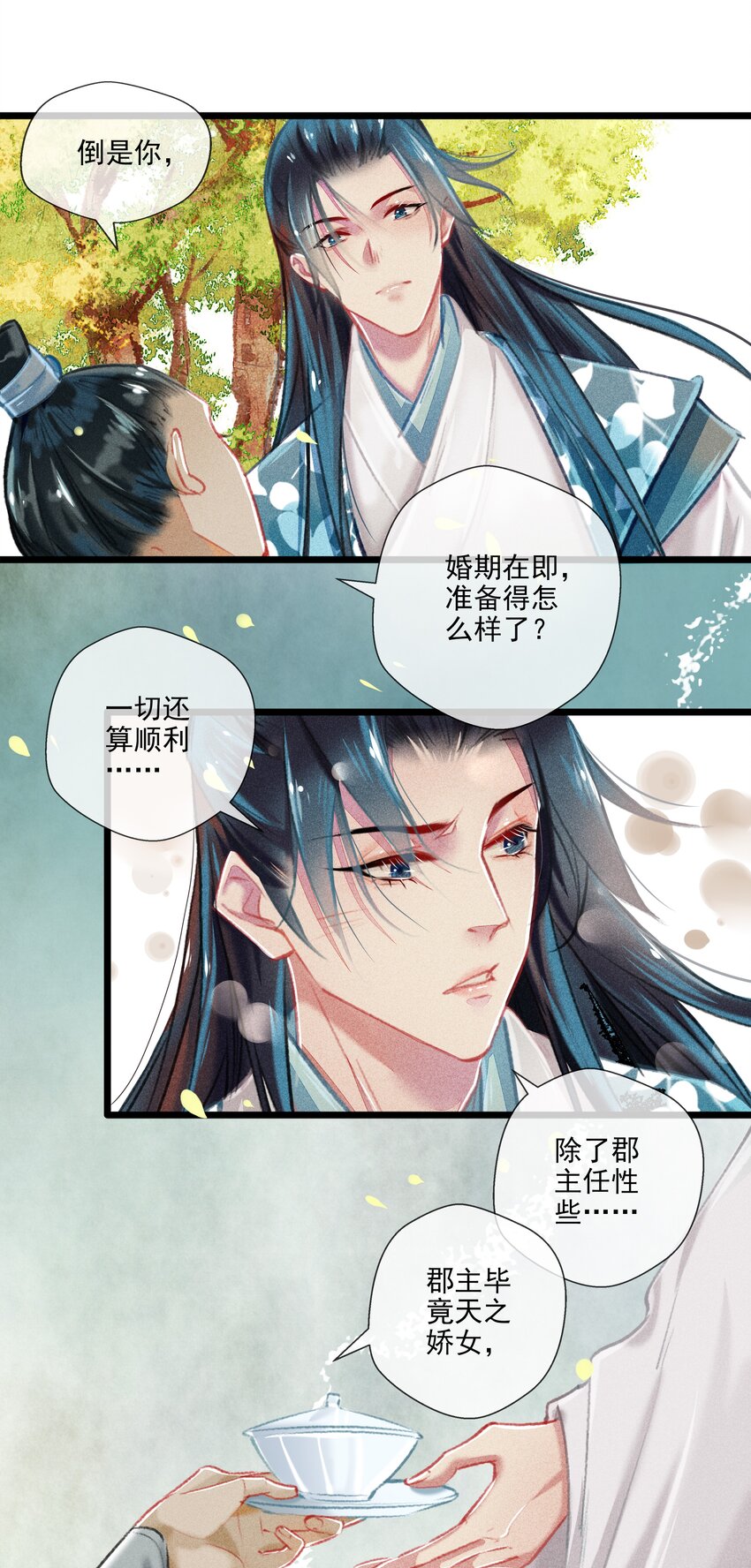 025 撕破脸皮5