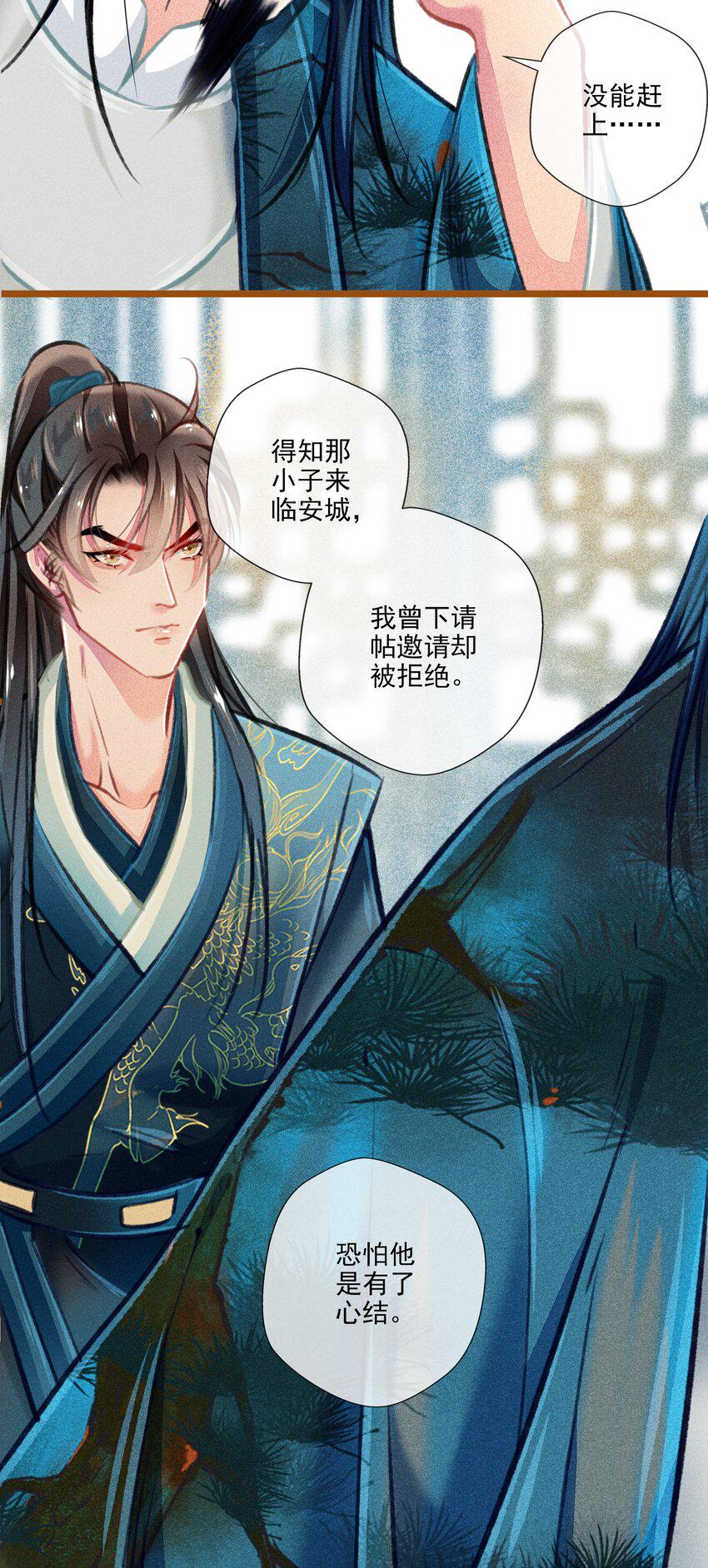 022 前尘往事19