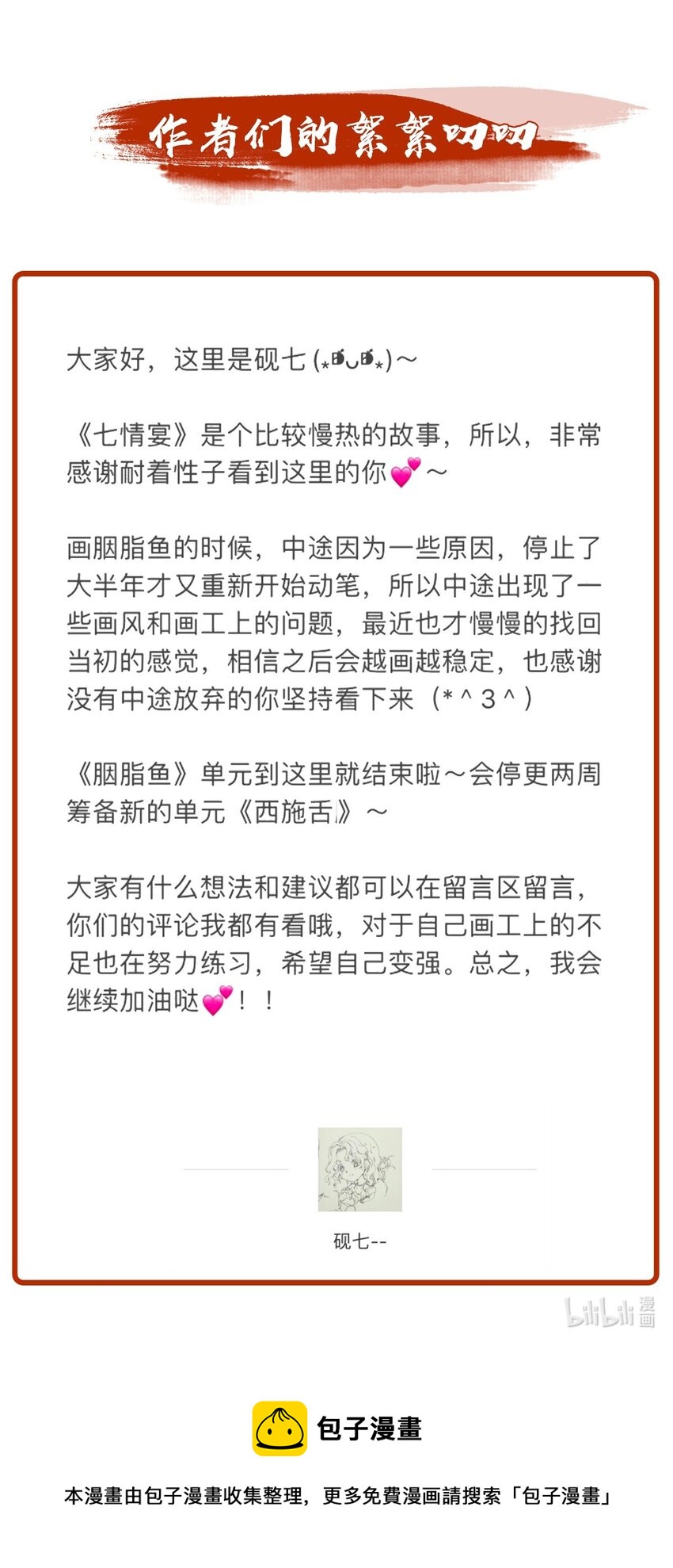 012 阴差阳错16