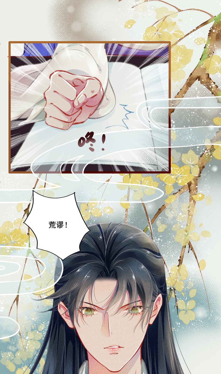 006 知难而退20