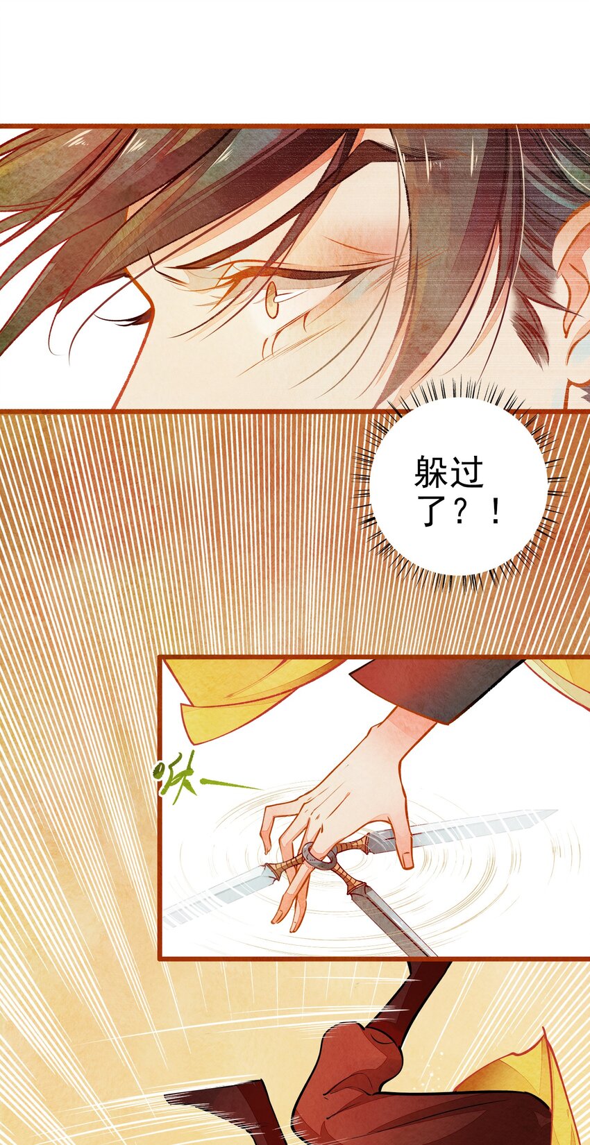 002 似曾相识5