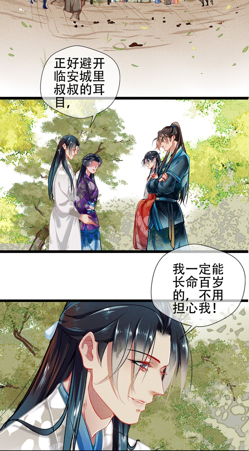 039 和解16
