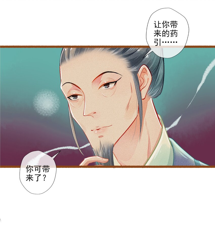 009 撞破13