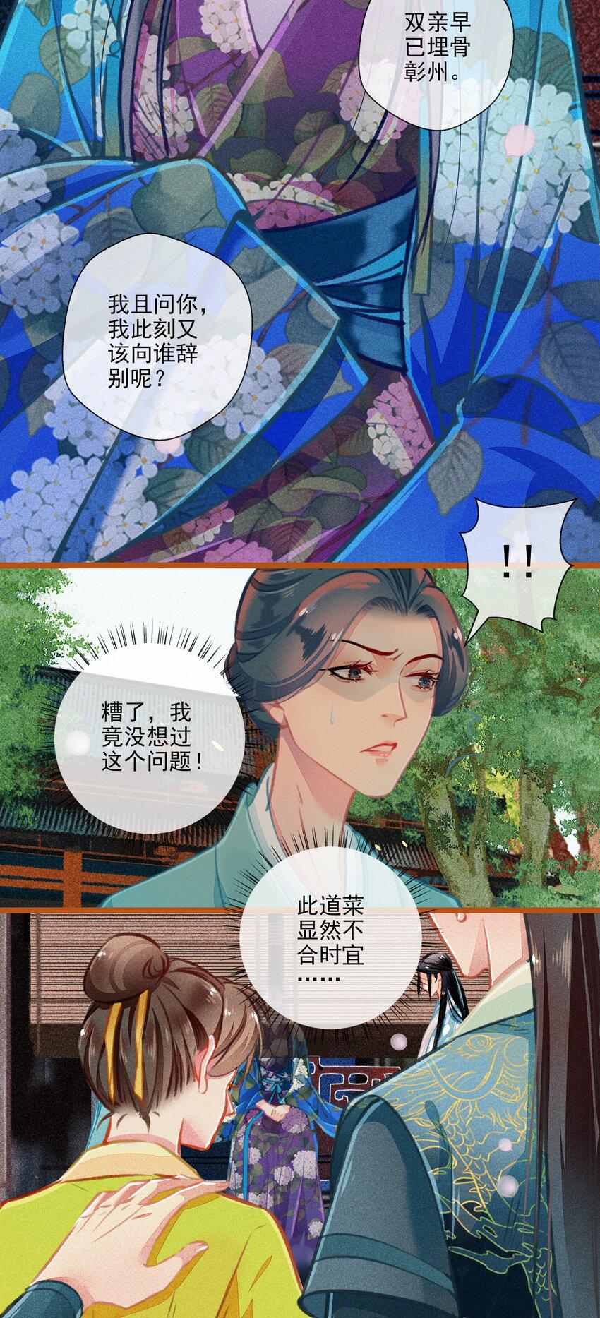 017 比试22