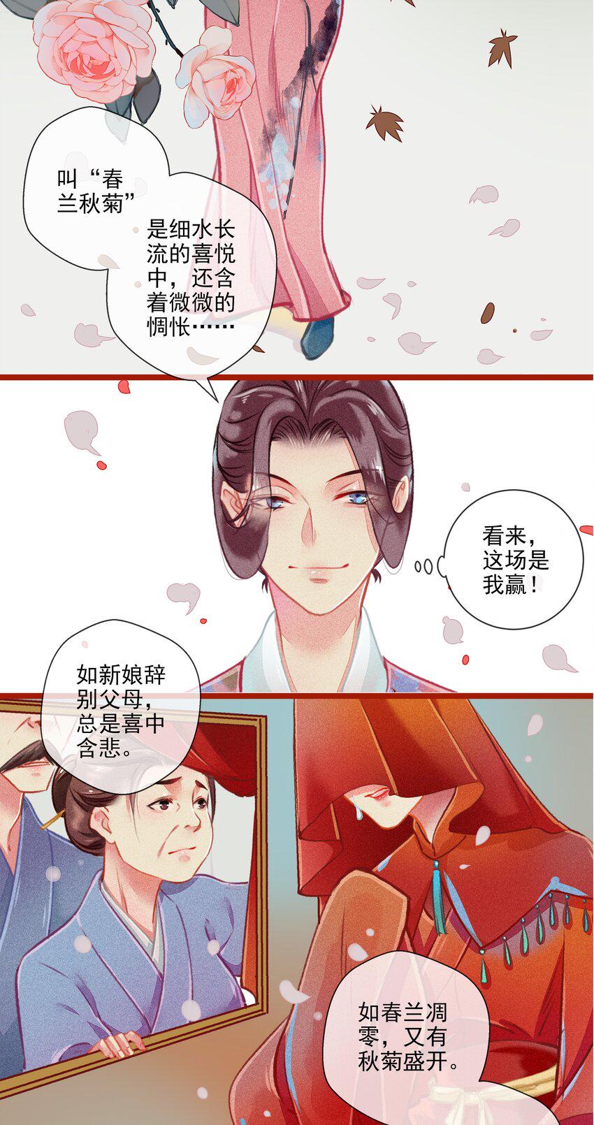 017 比试19