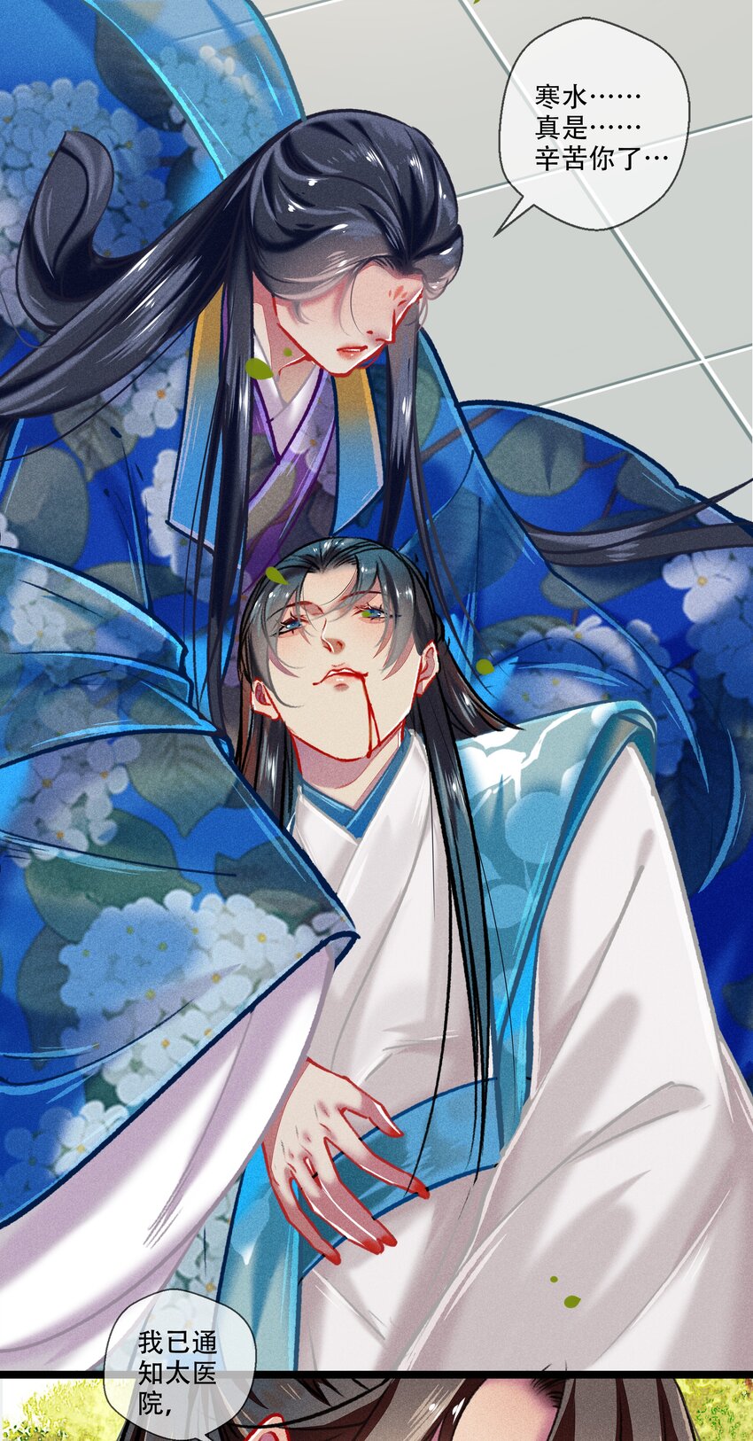 036 死得其所19