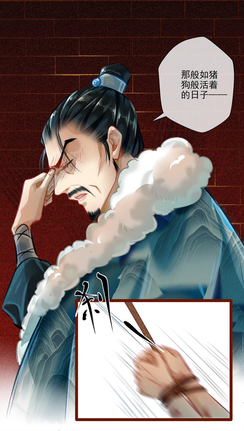 027 是非黑白13