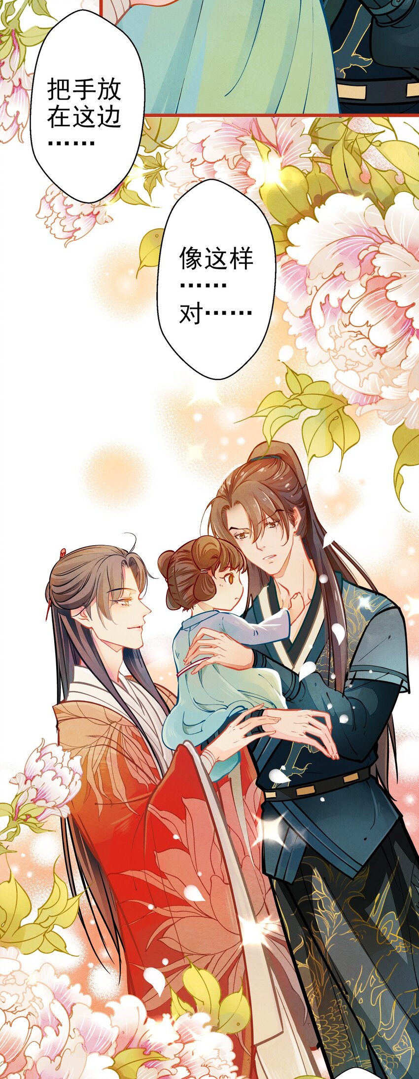 002 似曾相识19