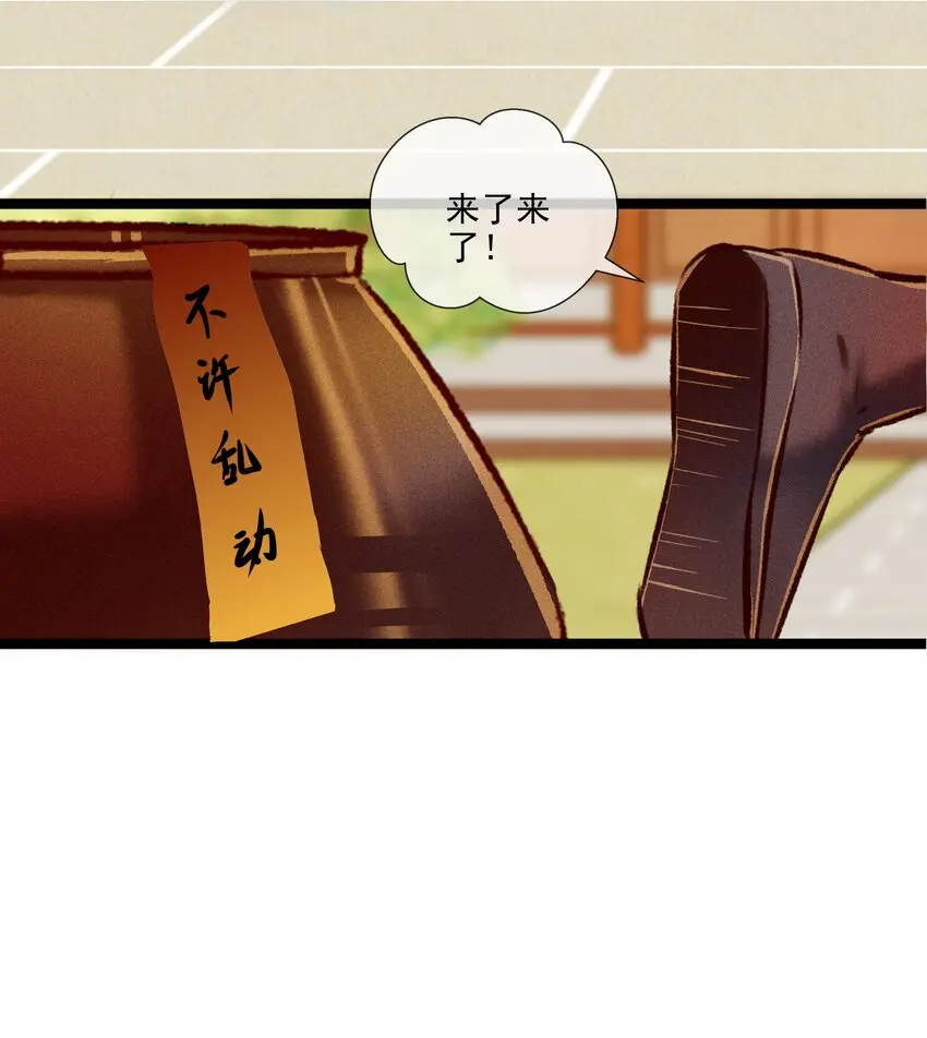 030 孩子气12