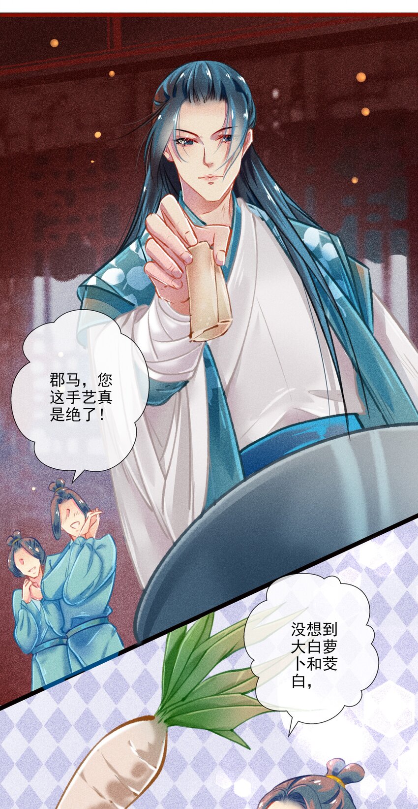 023 复仇13