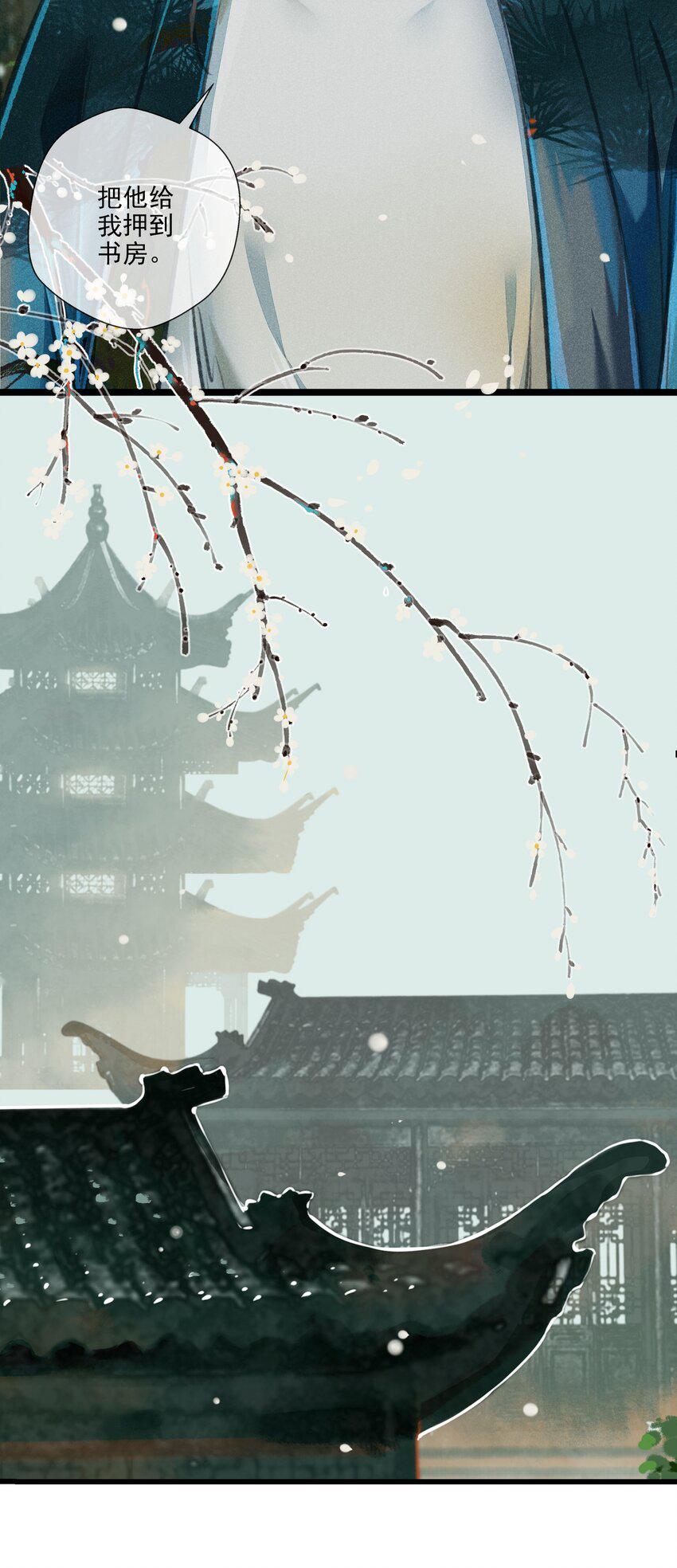 021 对峙3
