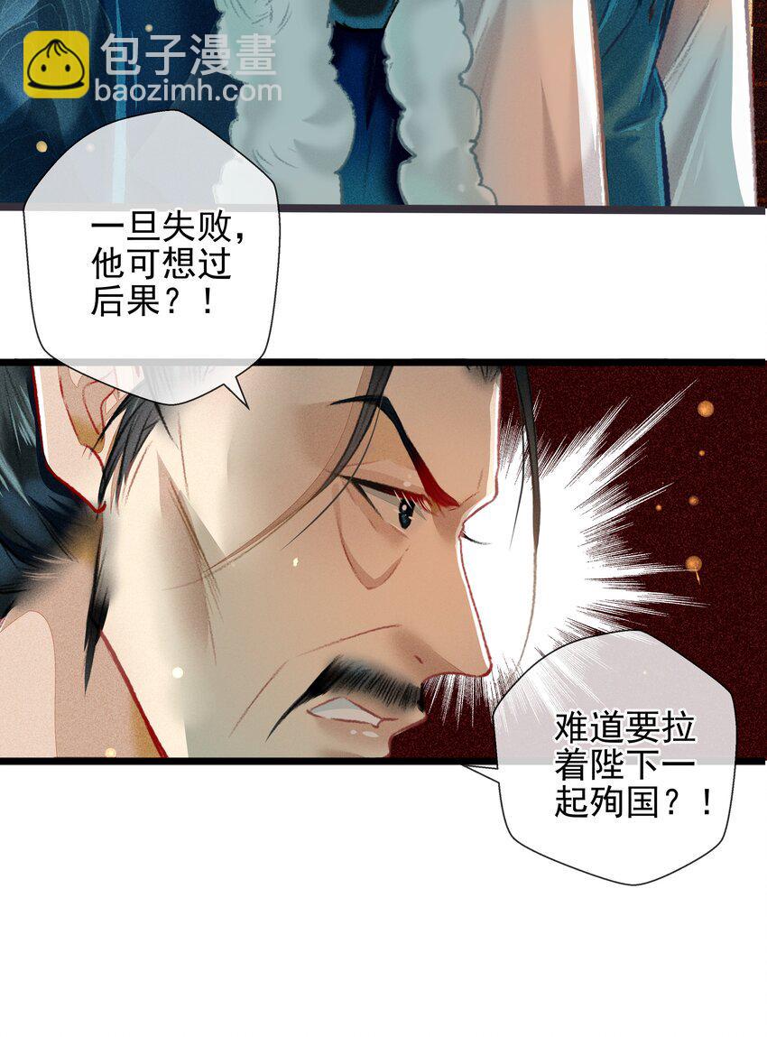 027 是非黑白9
