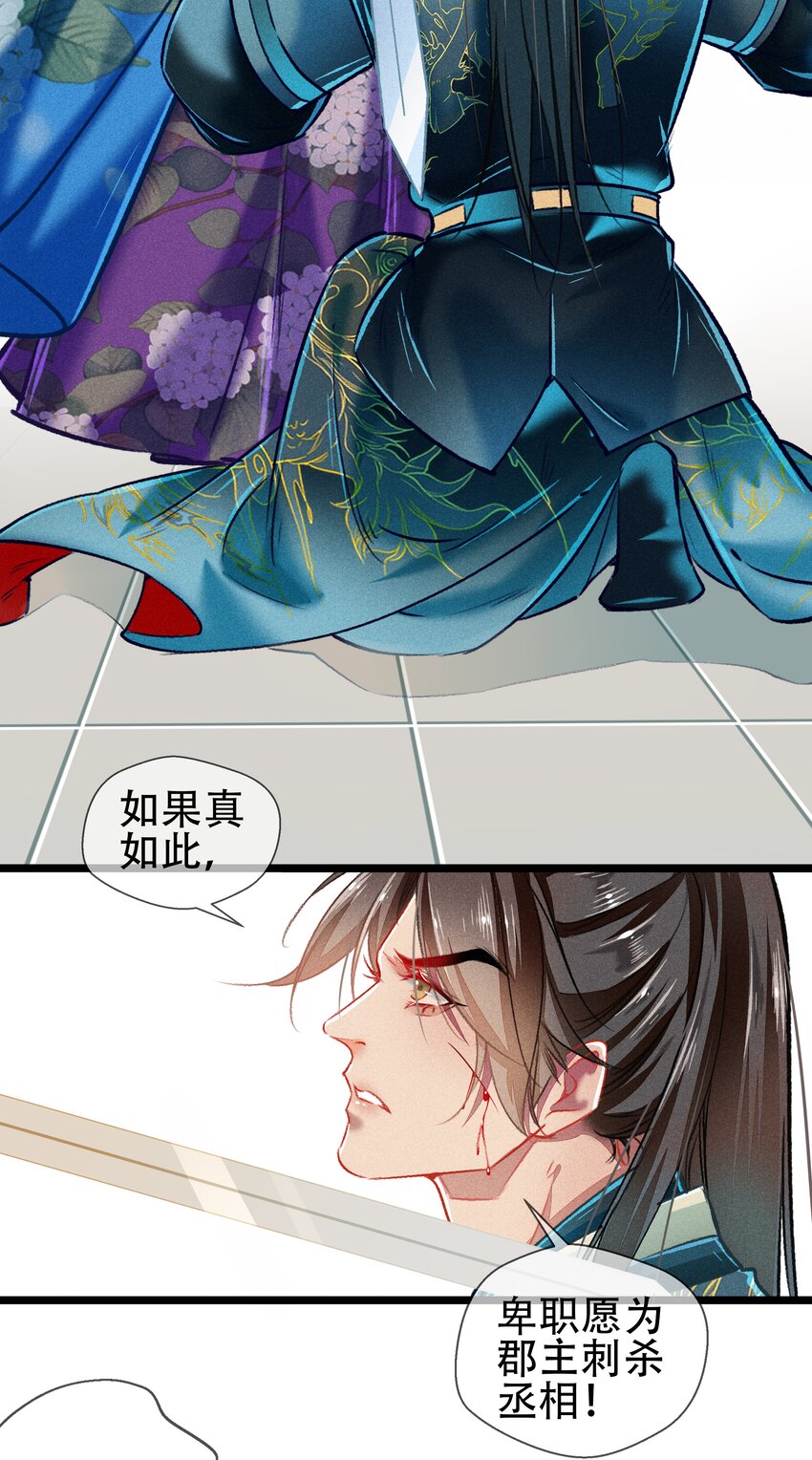 038 博弈36