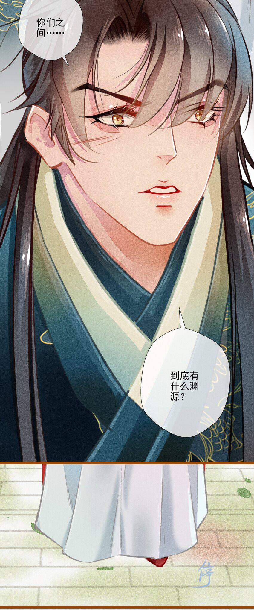 019 剪不断，理还乱17