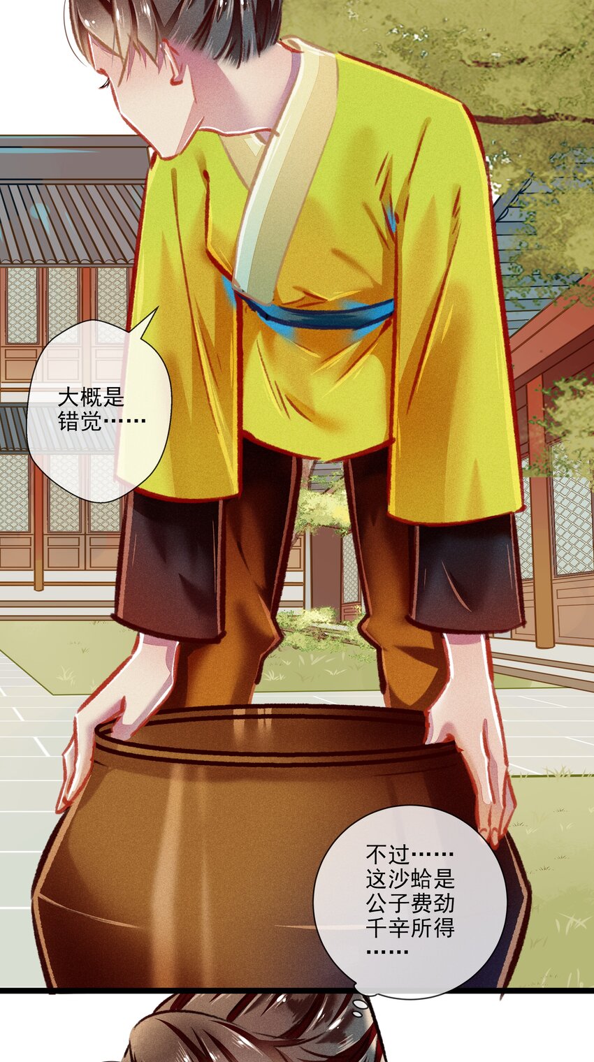 030 孩子气9
