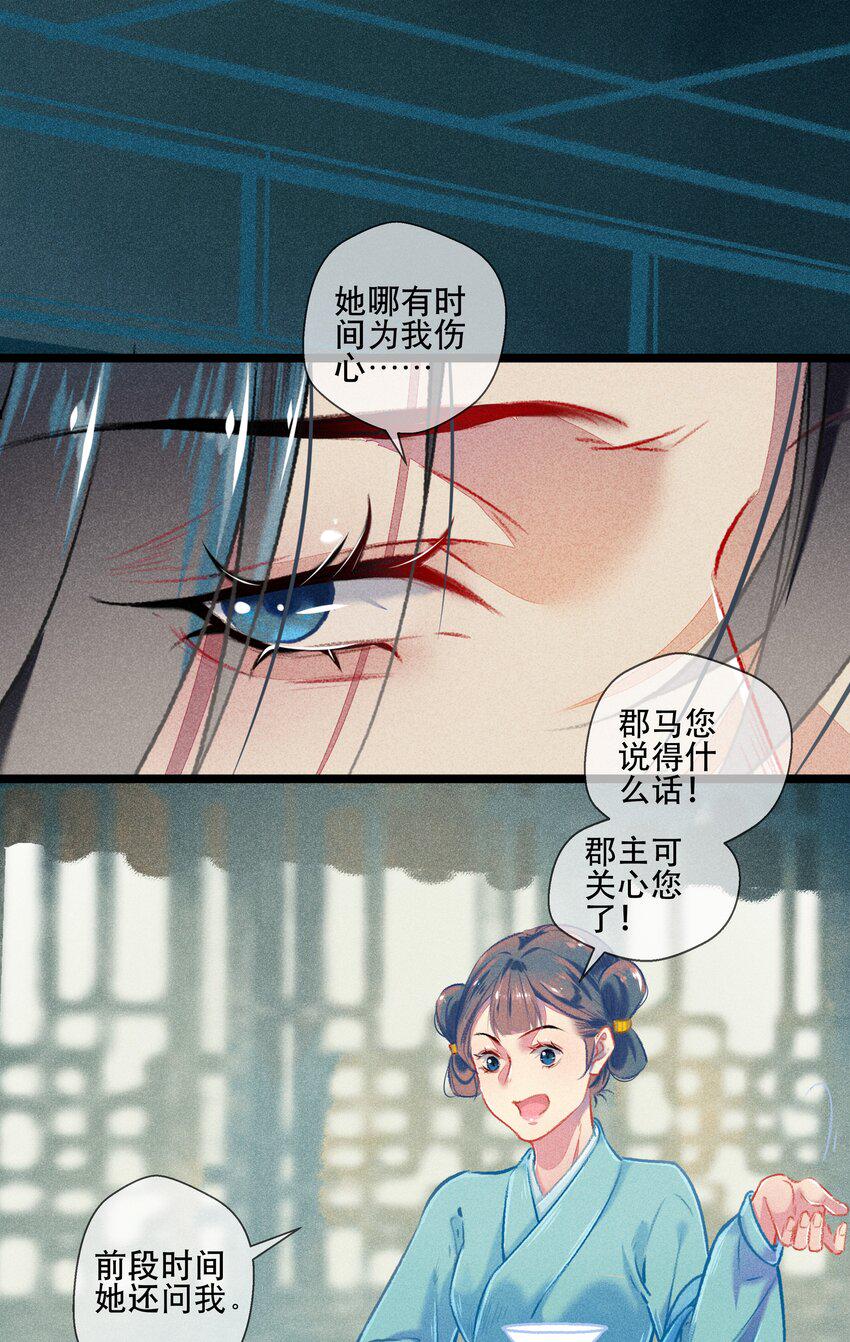 033震怒17