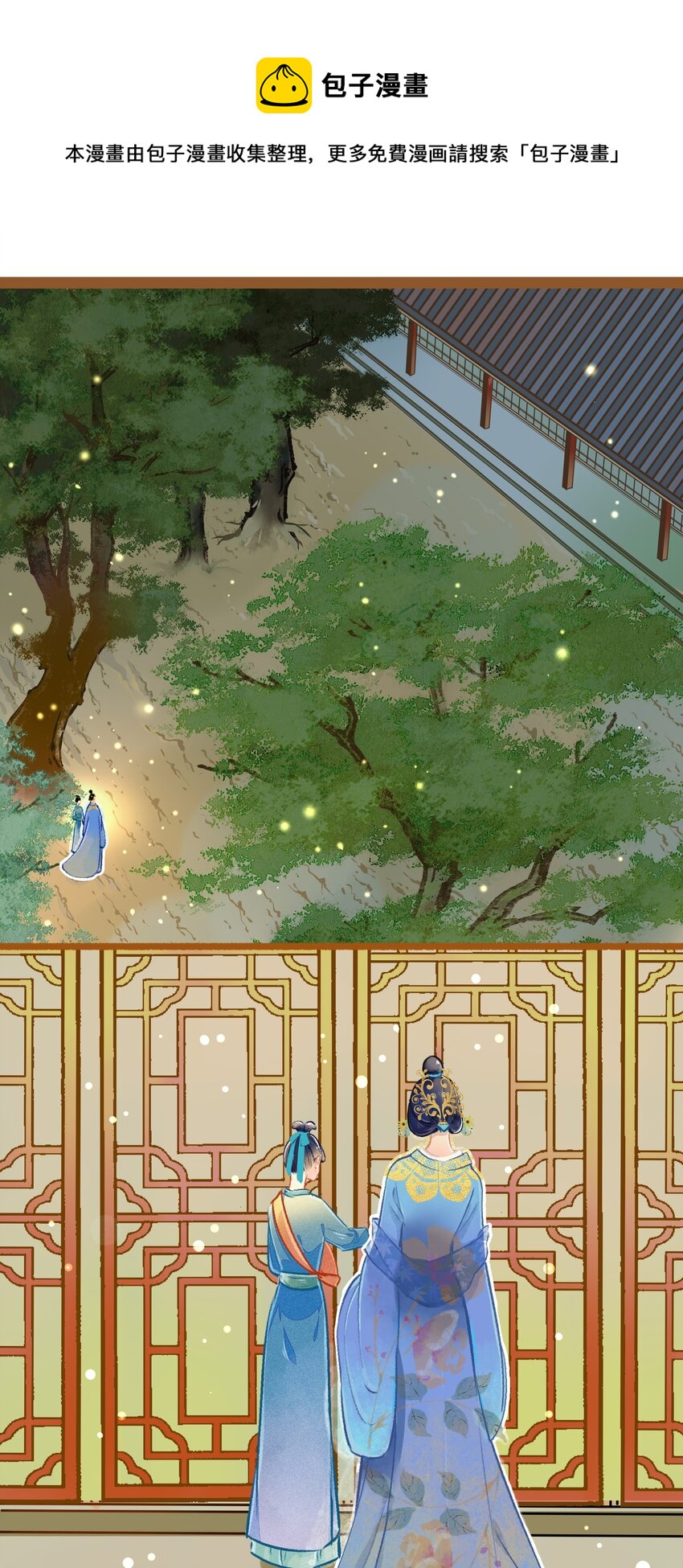 009 撞破10