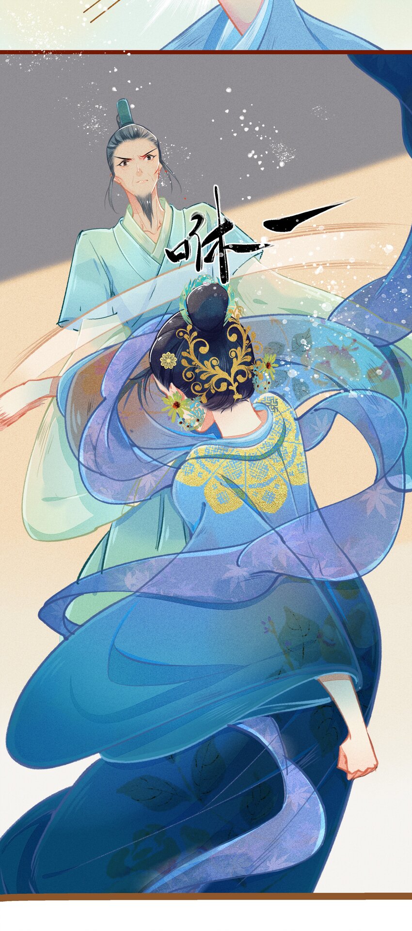 009 撞破27