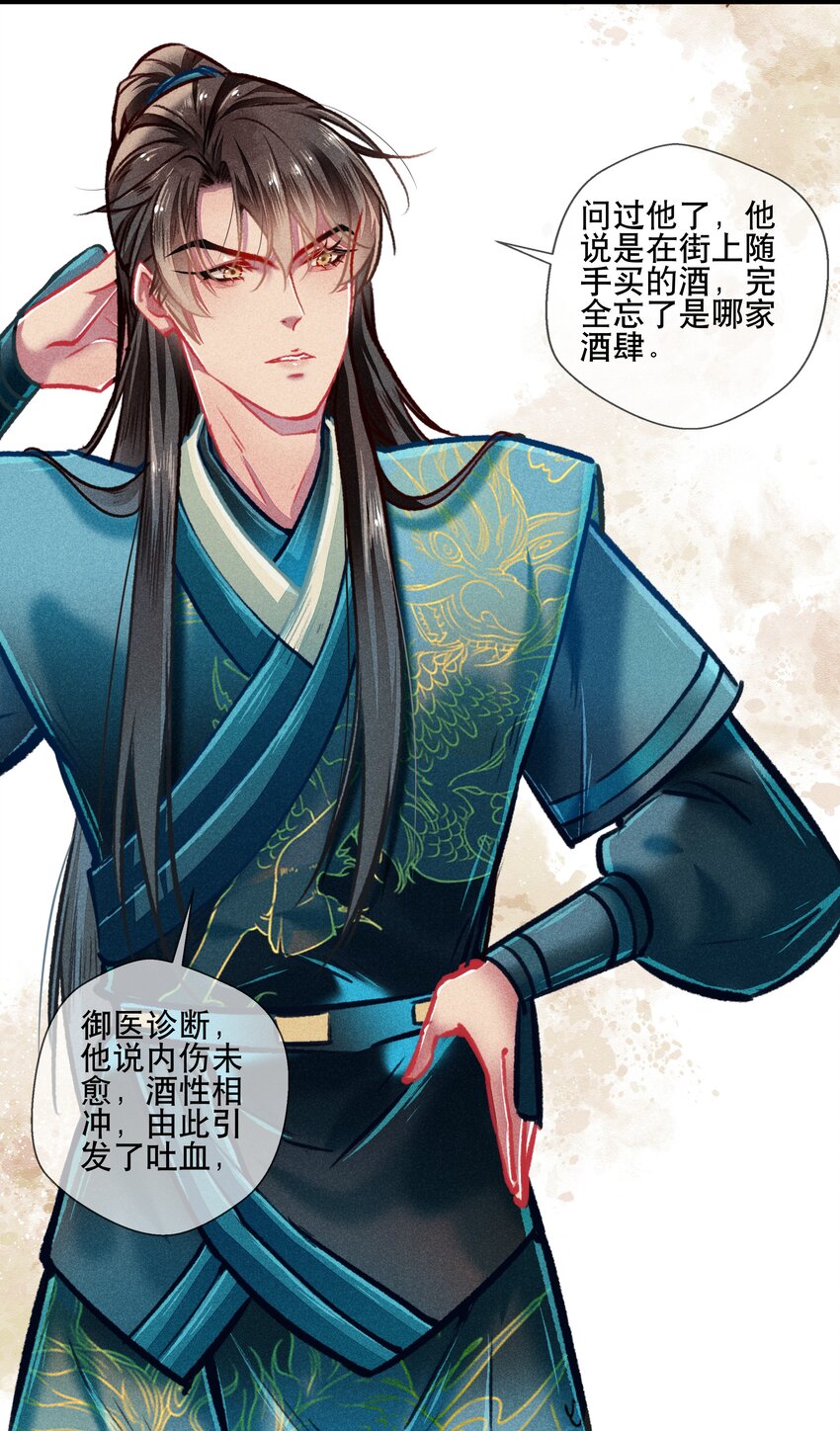 037 坦诚相待3