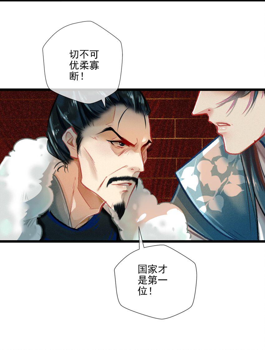 028 抉择3