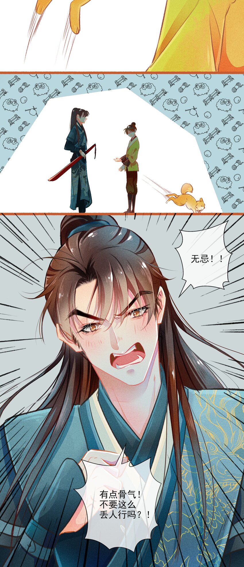 013 赴会16