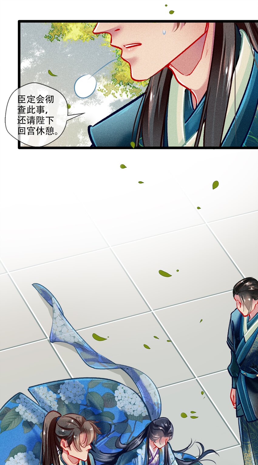 036 死得其所17