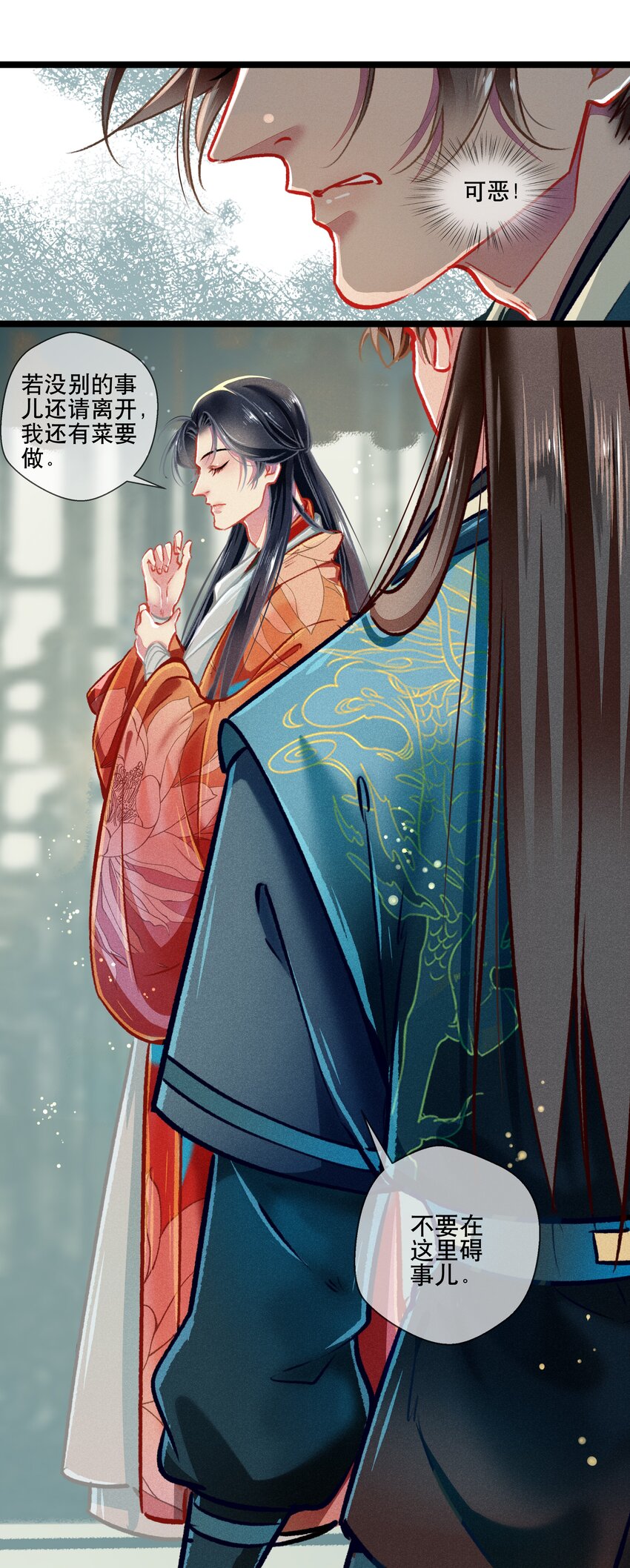 035破解之法12