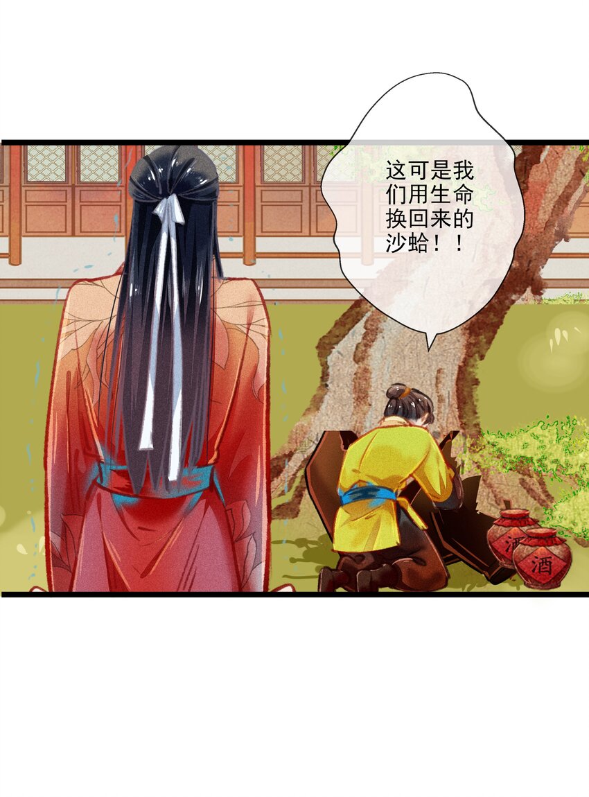 031对策6