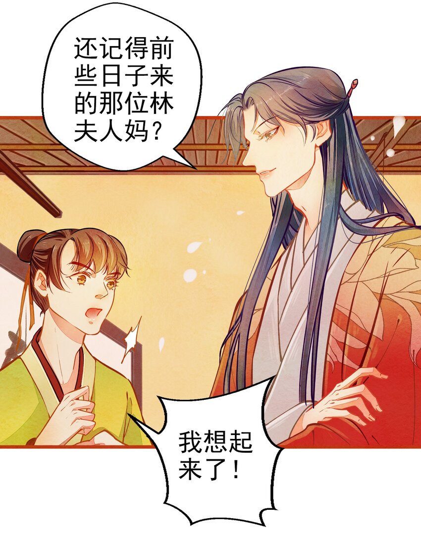 002 似曾相识26