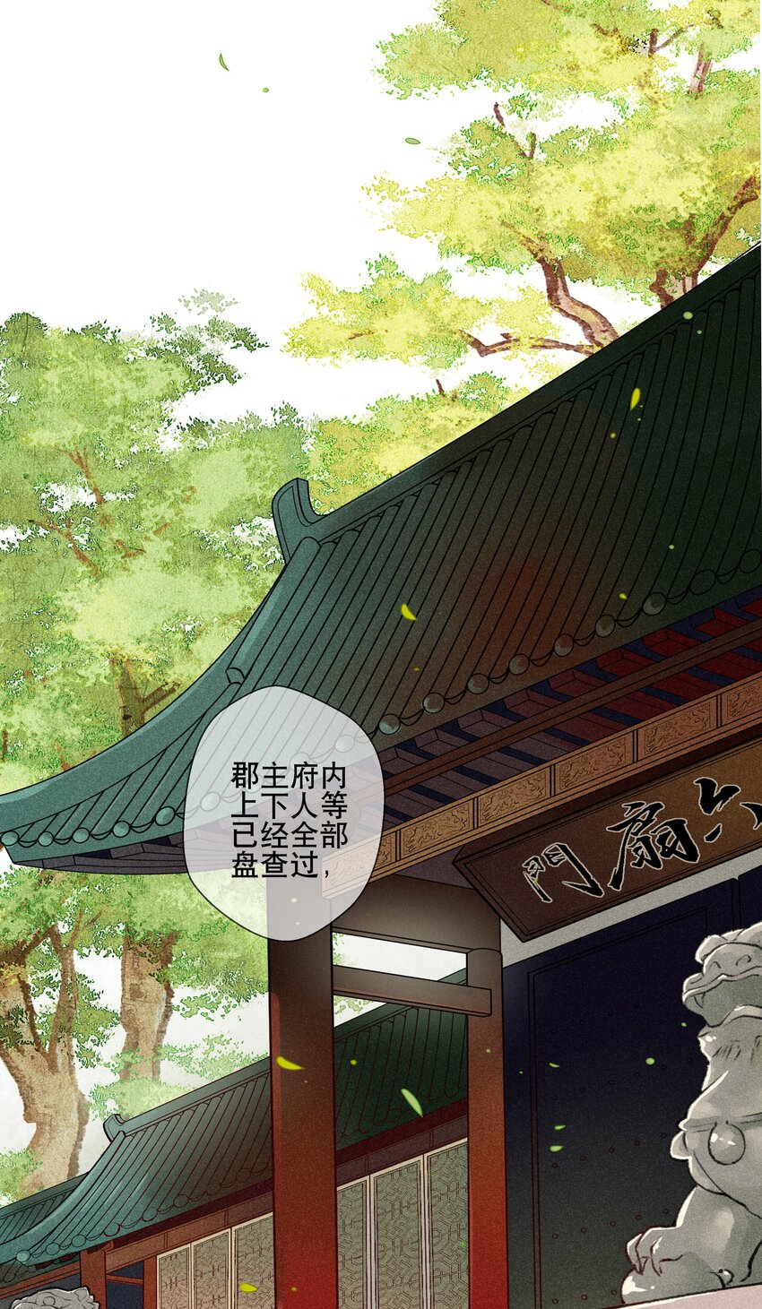 037 坦诚相待1