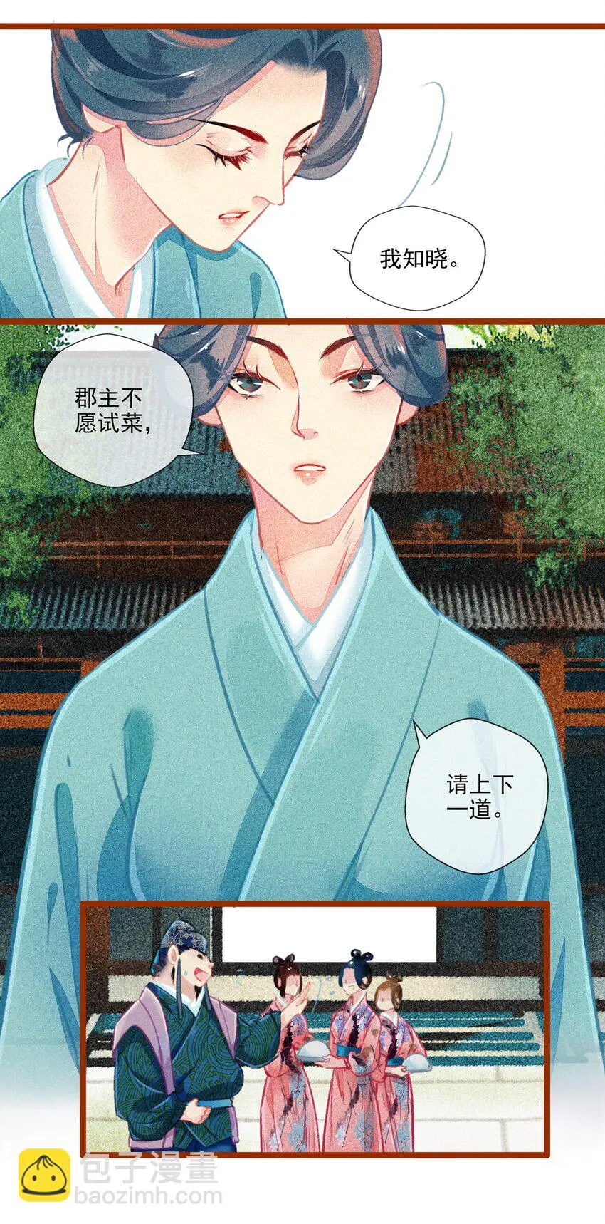017 比试13