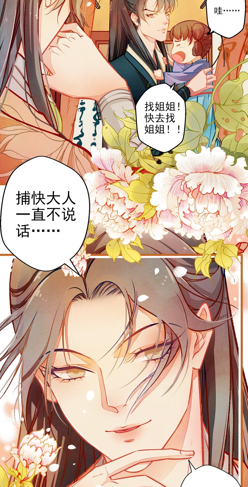 002 似曾相识15