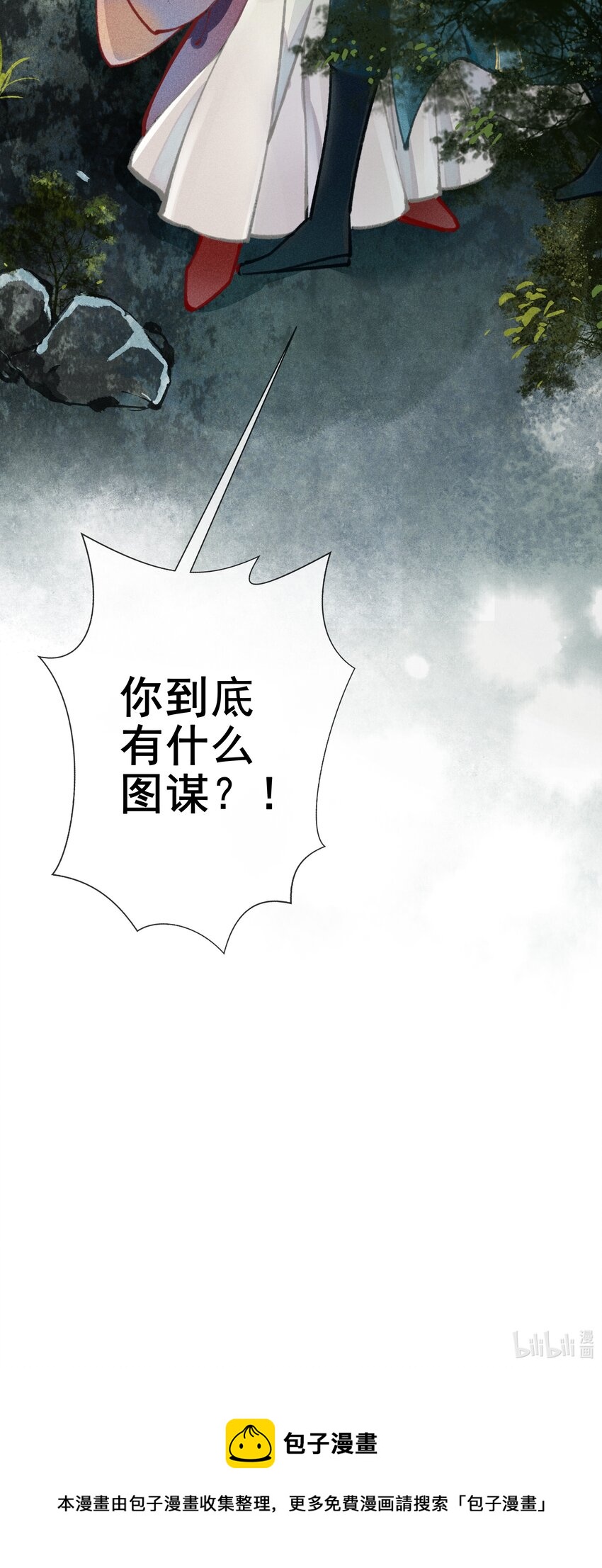 005 图谋不轨31