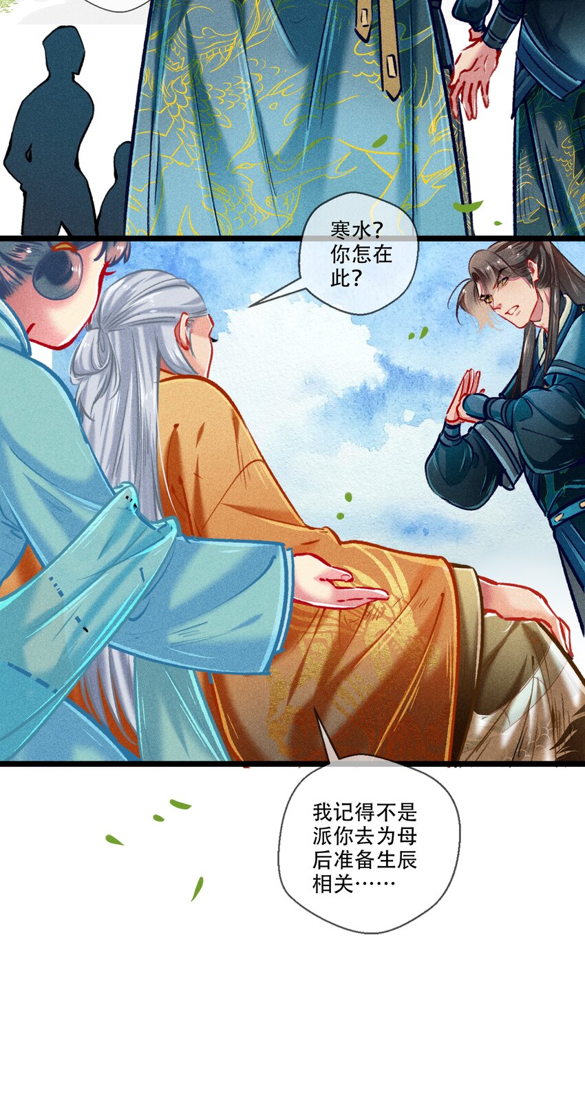 036 死得其所15