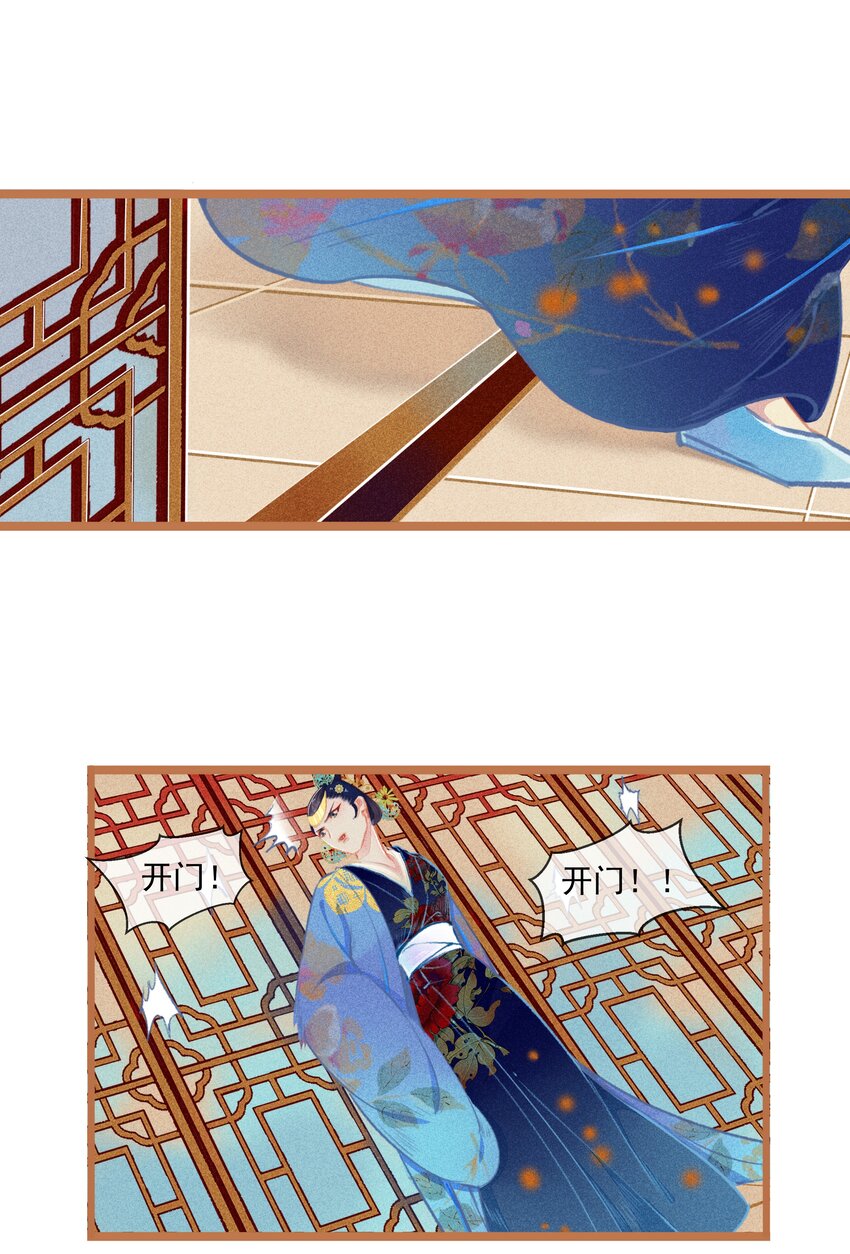 009 撞破31