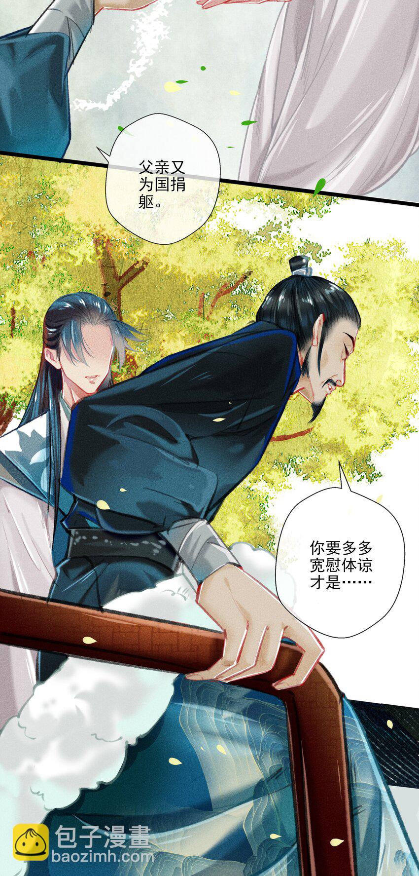 025 撕破脸皮6
