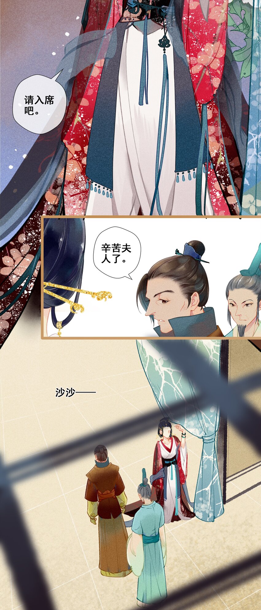 005 图谋不轨11