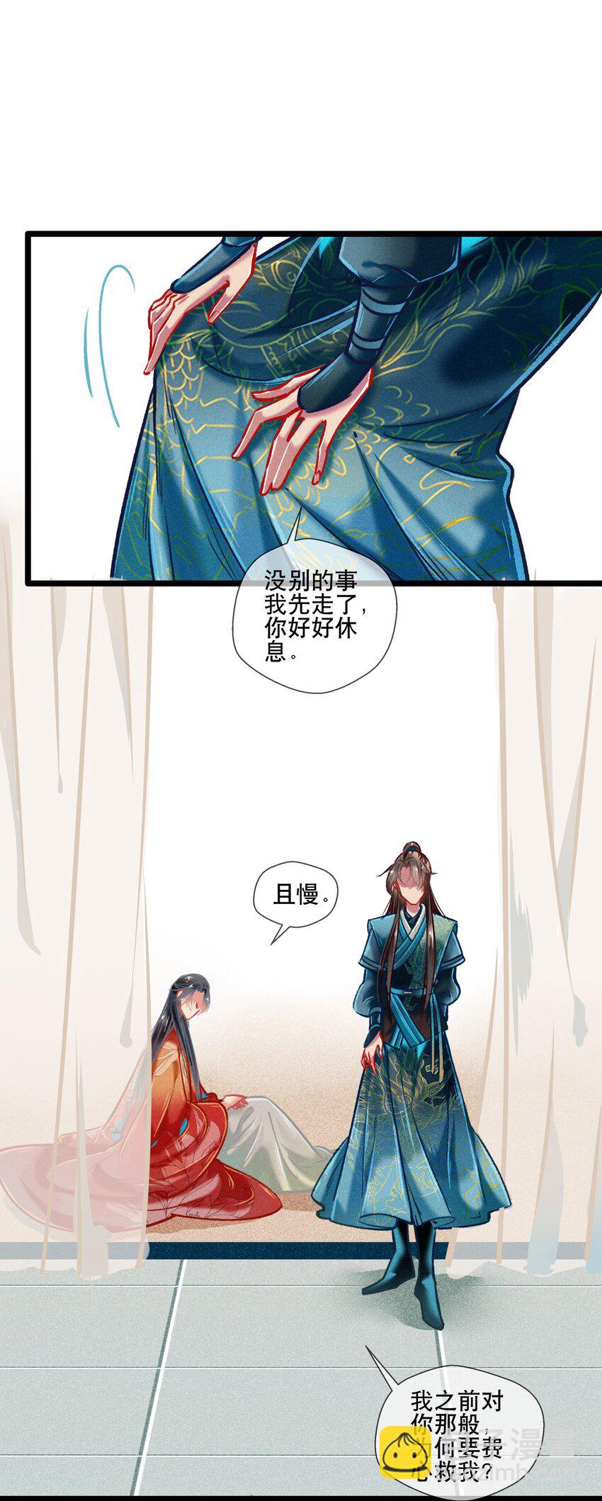 037 坦诚相待28