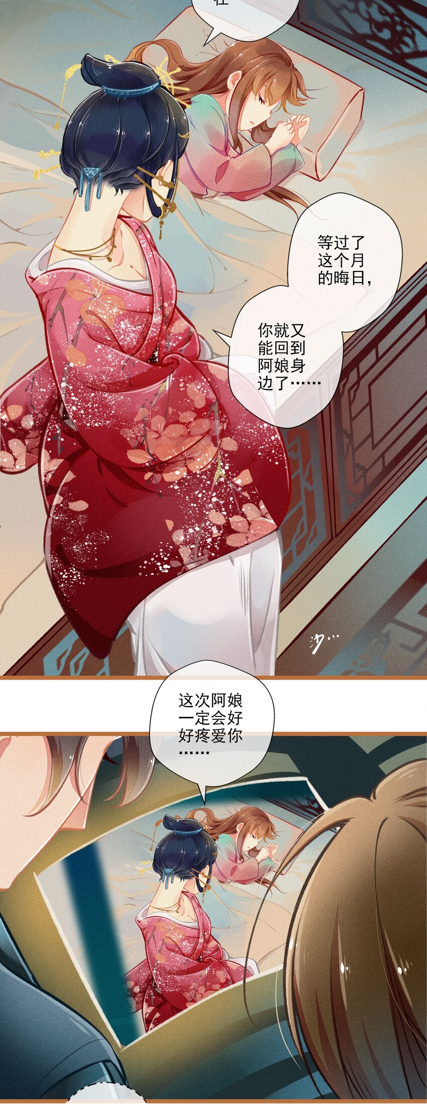 008 有口难言22