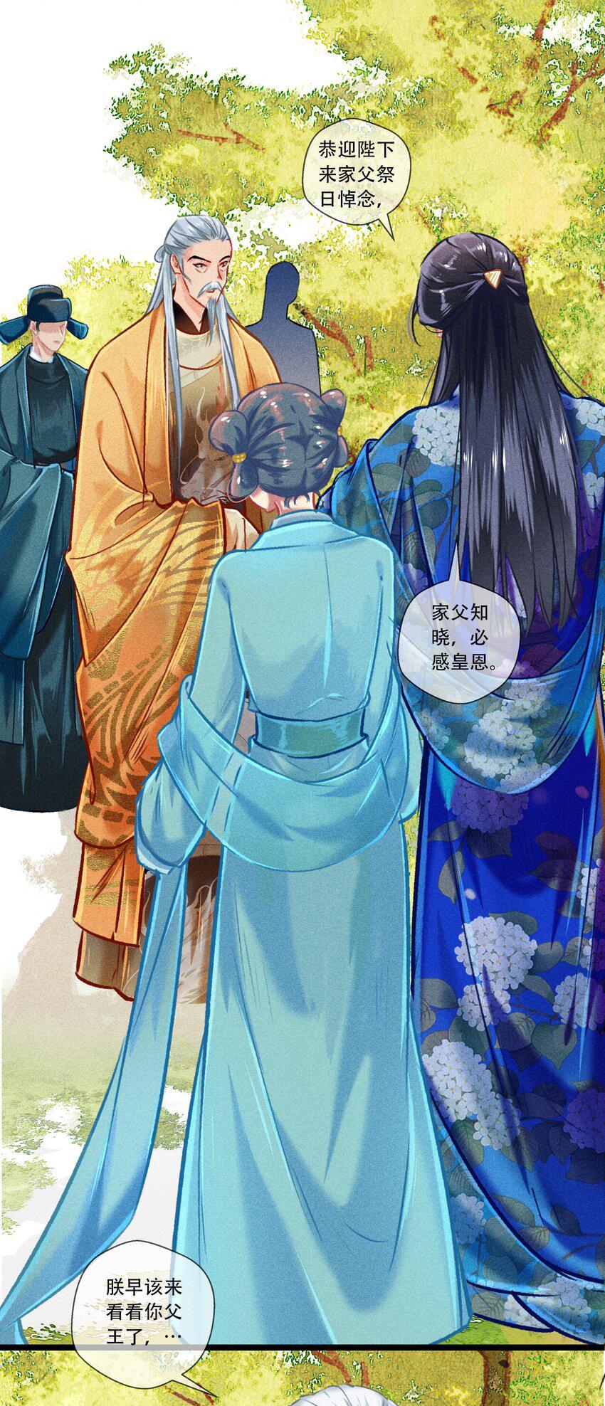 034神来之笔24
