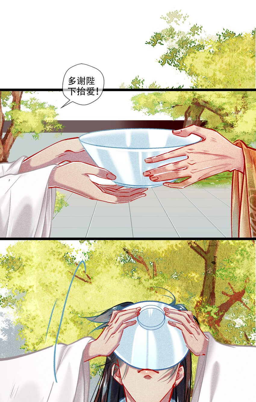 036 死得其所5